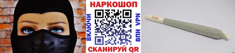 Где купить наркотики Лабытнанги APVP Гашиш Кетамин Канабис АМФ
