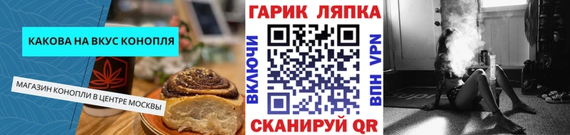 Canna-Cookies марихуана  наркошоп  Лабытнанги 