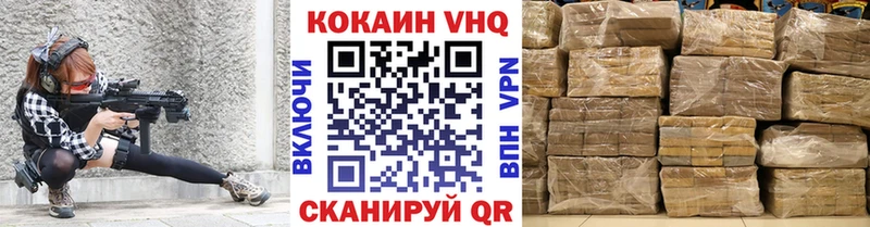 купить   Лабытнанги  КОКАИН 97% 