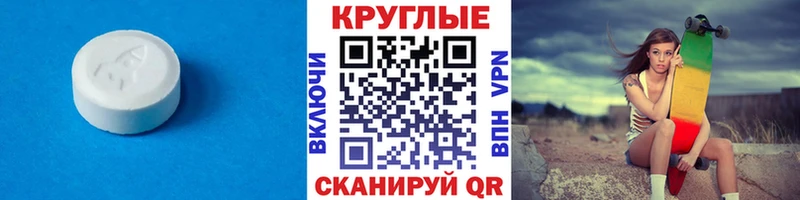 Экстази бентли  Лабытнанги 
