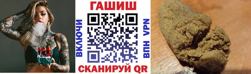 hydra онион  Лабытнанги  ГАШ индика сатива 