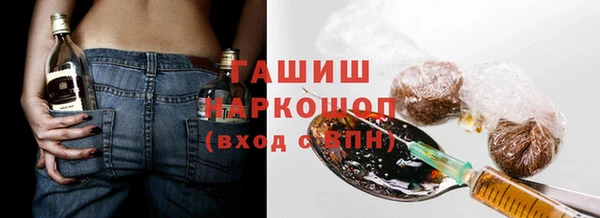 трава Красноперекопск