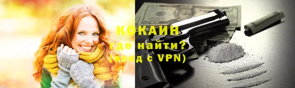 трава Красноперекопск