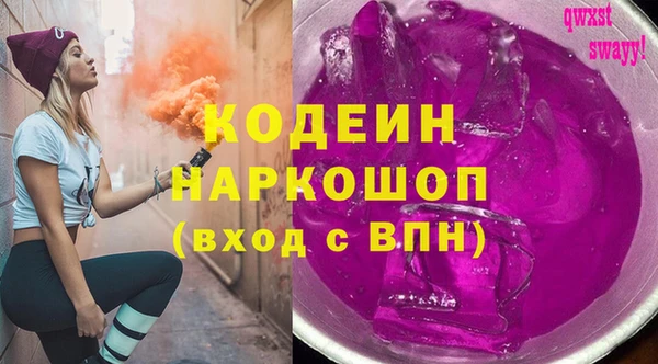 мескалин Корсаков