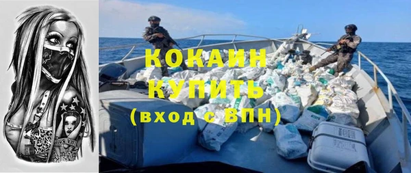 MESCALINE Козельск