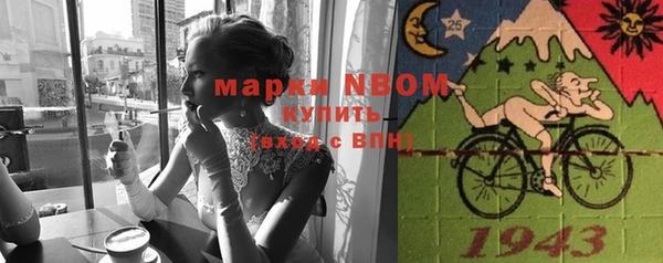 ПСИЛОЦИБИНОВЫЕ ГРИБЫ Коряжма