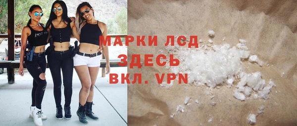 spice Костерёво