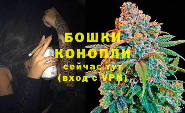 трава Красноперекопск