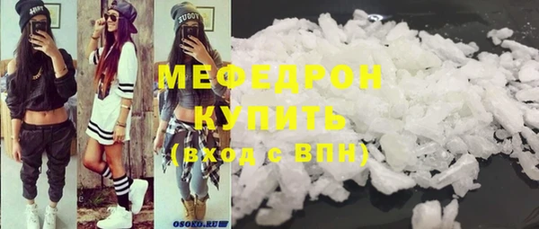 молекула духа Железноводск