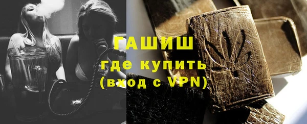 молекула духа Железноводск