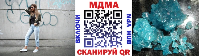 MDMA молли Лабытнанги