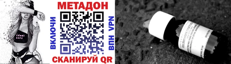 как найти закладки  Лабытнанги  МЕТАДОН белоснежный 
