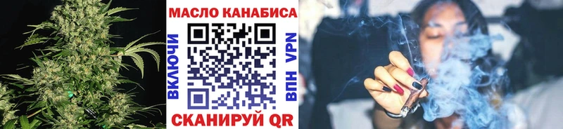 купить  сайты  Лабытнанги  ТГК THC oil 